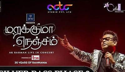 400 பேருக்கு டிக்கெட் தொகையை திருப்பி அனுப்பிய ஏசிடிசி நிறுவனம்!