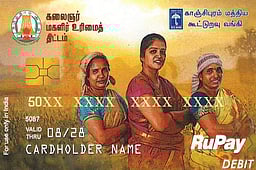 200 தொகுதிகளில் பெண் வாக்காளர்களே அதிகம்! ஆட்டத்தை மாற்றுமா ரூ.5 ஆயிரம்?