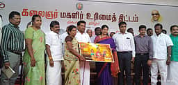மே மாத மகளிர் உரிமைத்தொகை ரூ. 1,000? ரூ. 2,500? எப்போது வரும்?