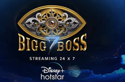 பிக் பாஸ் நிகழ்ச்சி ஒளிபரப்பு தேதி: அதிகாரப்பூர்வ அறிவிப்பு