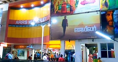 ஜெயிலர் பார்க்க 9 பேர் மட்டுமே! படம் திரையிடாததால் ஏமாற்றம்!