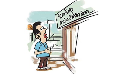 பேல்பூரி