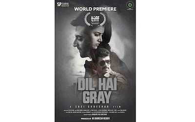 சர்வதேச திரைப்பட விழாவில் சுசிகணேசன்