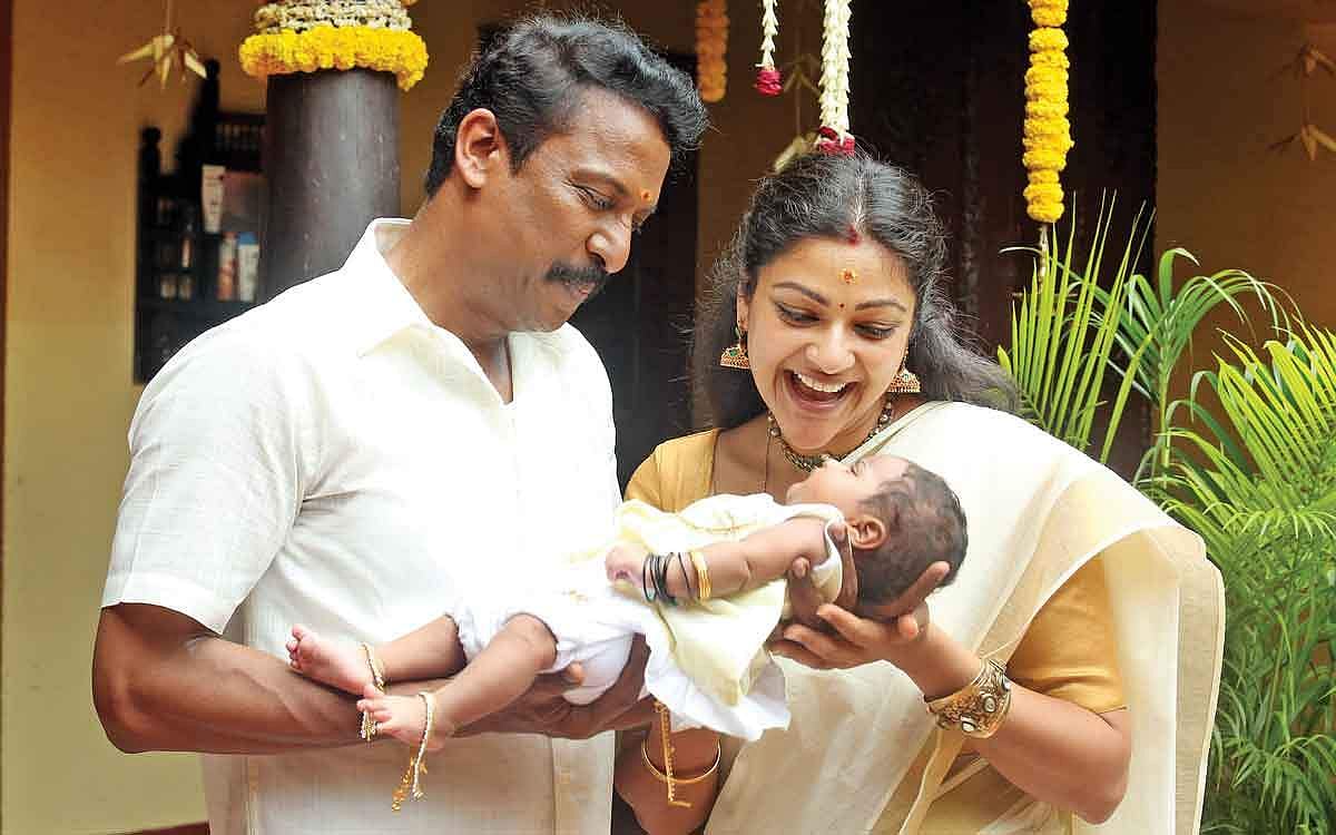 ஆர் யூ ஓகே பேபி