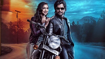 ராகவா லாரன்ஸ் தம்பியின் புதிய பட அறிவிப்பு!