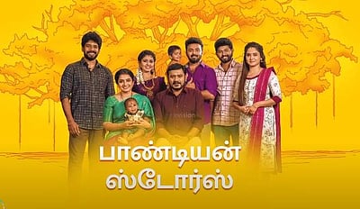 5 ஆண்டுகள் பயணம்... விரைவில் முடிகிறது பாண்டியன் ஸ்டோர்ஸ்!