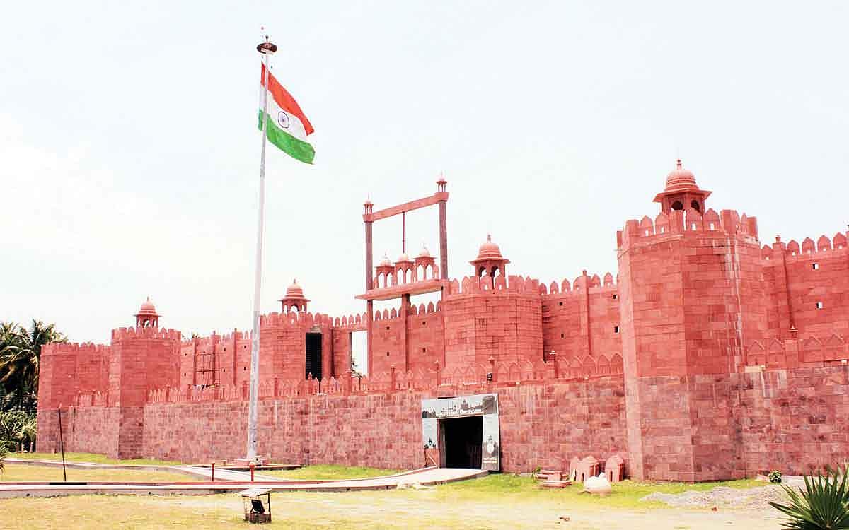 தேச பக்திக் கோட்டை