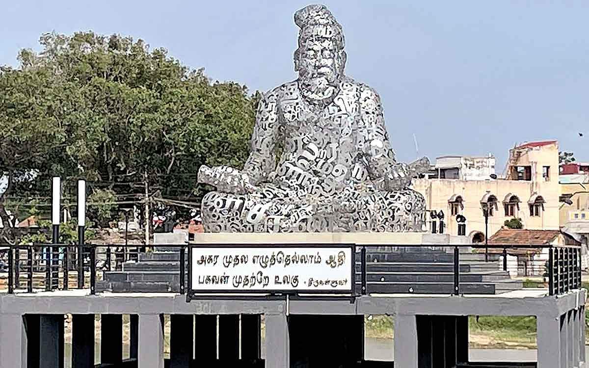 கோவையில் திருவள்ளுவர் இரும்புச் சிலை