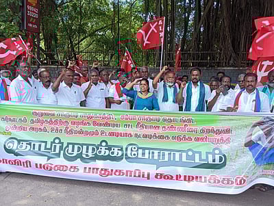 திருச்சி: காவிரிப் படுகை பாதுகாப்பு கூட்டு இயக்கம் போராட்டம்!
