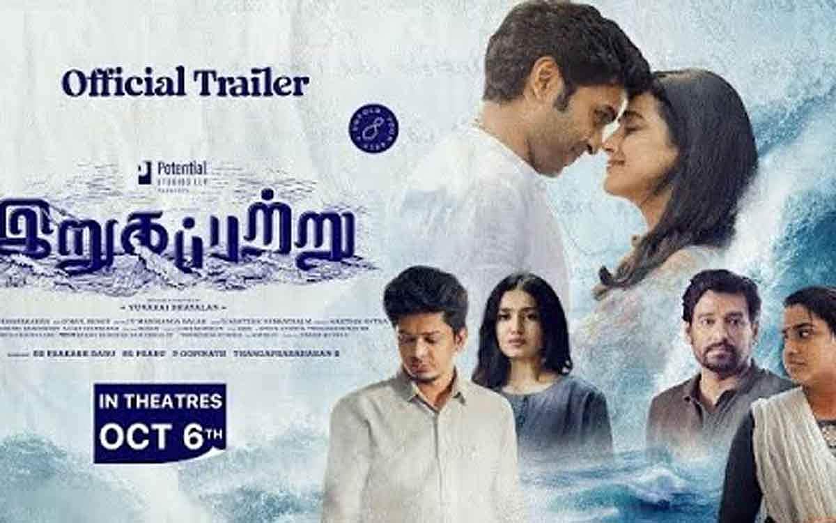 இறுகப்பற்று படத்தின் டிரெய்லர் வெளியானது
