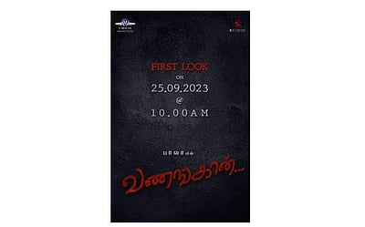 பாலாவின் வணங்கான் பட அப்டேட்