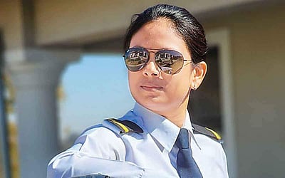 வானமே எல்லை