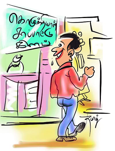 பேல்பூரி