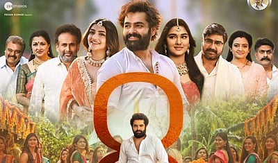 வெளியானது ஸ்கந்தா டிரைலர்!   