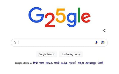 கூகுளுக்கு வயது 25: சிறப்பு கவன ஈர்ப்புச் சித்திரம் வெளியிட்டது!