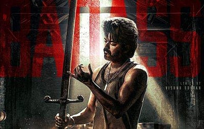 லியோ இரண்டாவது பாடல் இதுதான் - அதிகாரப்பூர்வ அறிவிப்பு!