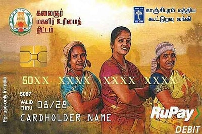 மகளிா் உரிமைத் தொகை: விண்ணப்ப நிலை அறியும் இணையம் செயல்படத் தொடங்கியது!