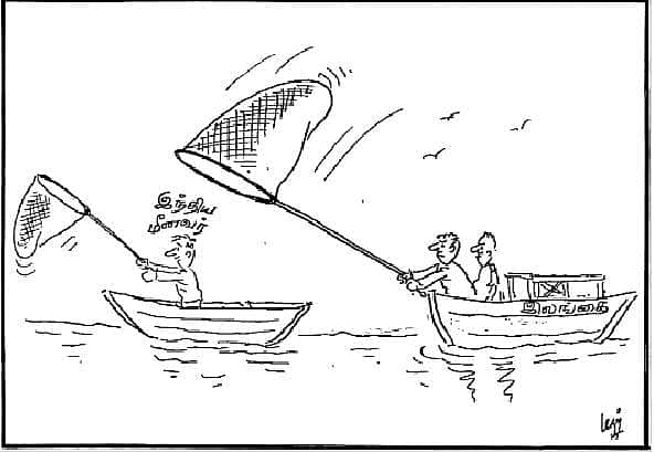 இந்திய மீனவர்