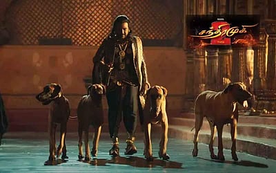 சந்திரமுகி 2 படத்தின் டிரெய்லர் வெளியானது