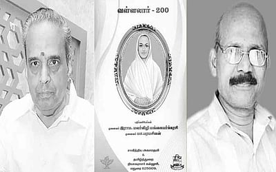 இந்த வாரம் கலாரசிகன் - 03-09-2023