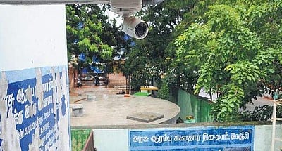 ஆரம்ப சுகாதார நிலையங்களில் கேமராக்கள்! தடுக்க வேண்டாம்!!