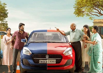 ஹரிஷ் கல்யாணின் பார்க்கிங்: வெளியீட்டுத் தேதி அறிவிப்பு!