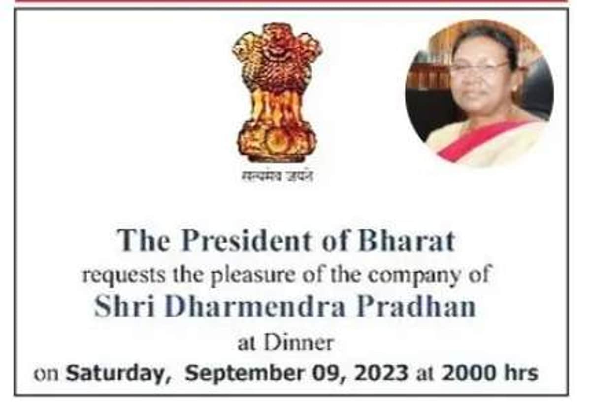 பாரதம் என்பதே சரி!