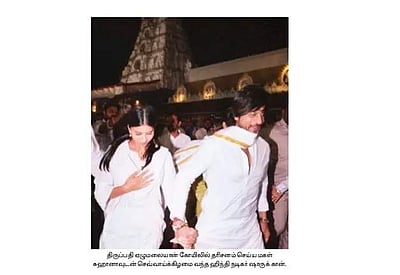  திருப்பதியில் நடிகர் ஷாருக் கான் வழிபாடு