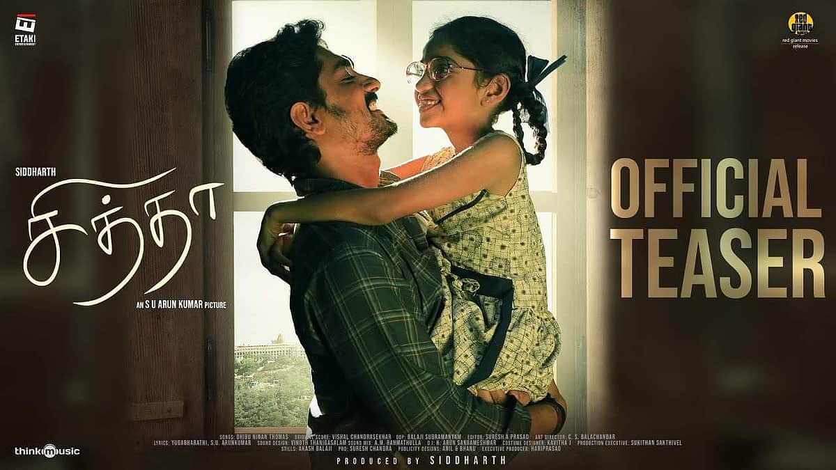 சித்தா படத்தின் டீசர் வெளியானது