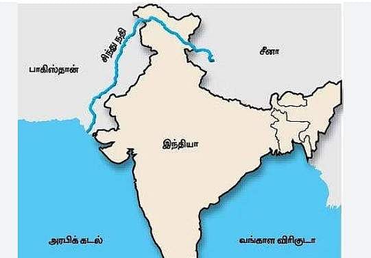 சிந்து நதி பிரச்னைக்குத் தீா்வு காண்போம்