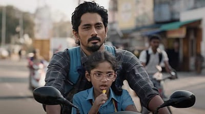 சித்தா டீசர் வெளியீடு!