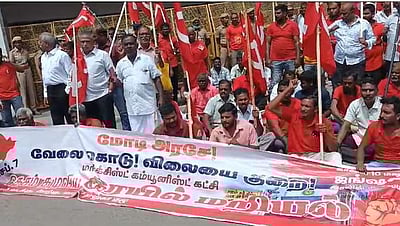 வேலையின்மை, விலைவாசி உயர்வை கண்டித்து ரயில் மறியல் போராட்டம்: மார்க்சிஸ்ட் கட்சியினர் கைது