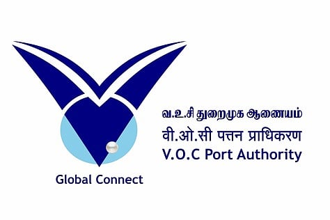 வ.உ.சி. துறைமுக ஆணையத்தில் வேலை: யாரெல்லாம் விண்ணப்பிக்கலாம்?