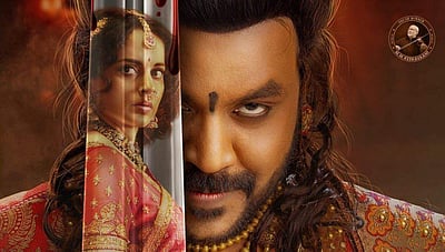 சந்திரமுகி - 2 வெளியீட்டுத் தேதியில் மாற்றம்?