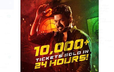 வெளியீட்டிற்கு முன்னரே மாபெரும் சாதனை படைத்த லியோ!