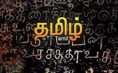 இனிய உளவாக இன்னாத கூறல்