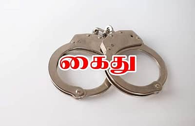 முதல்வர் குறித்து அவதூறு: நாம் தமிழர் கட்சி பிரமுகர் கைது