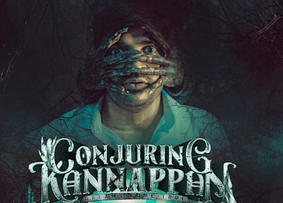 கான்ஜூரிங் கண்ணப்பன் படத்தின் ஓடிடி வெளியீட்டுத் தேதி அறிவிப்பு!