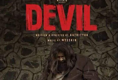 டெவில் வெளியீட்டுத் தேதி!