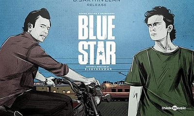 வெளியானது ப்ளூ ஸ்டார் படத்தின் டிரைலர்!