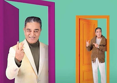 பிக் பாஸில் மிட் வீக் எவிக்‌ஷனில் இருந்து வெளியேறிய போட்டியாளர்?