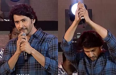 ரசிகர்கள்தான் எனக்கு அப்பா, அம்மா:  நடிகர் மகேஷ் பாபு உருக்கம்!