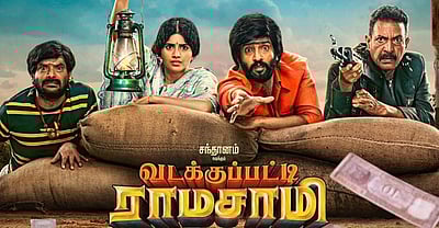 சந்தானத்தின் வடக்குப்பட்டி ராமசாமி படத்தின் டிரைலர் எப்போது?