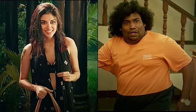 கவனம் ஈர்க்கும் பூமர் அங்கிள் டிரைலர்!