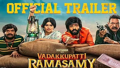 வடக்குப்பட்டி ராமசாமி படத்தின் டிரெய்லர் வெளியானது