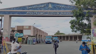 பொங்கல்: கோவையிலிருந்து 750 சிறப்புப் பேருந்துகள் இயக்கம்