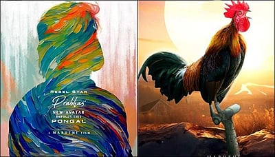 பிரபாஸின் 24வது படம்: முதல் பார்வை போஸ்டர் எப்போது?