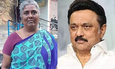 ஆயி அம்மாளுக்கு சிறப்பு விருது: முதல்வர் ஸ்டாலின்