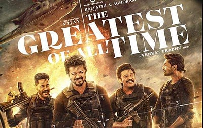 கோட் புதிய போஸ்டர்!