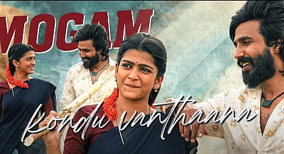 ஏ புள்ள - லால் சலாம் பாடல்!